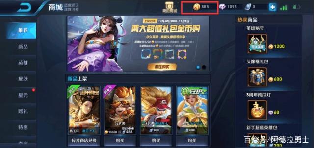 dnf公益服发布网10.17新活动！4块5必得黄色徽章，但黄金书却是账绑的304