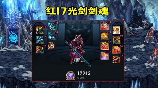 dnf公益服发布网破解辅助贴吧33