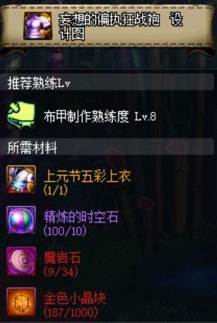 dnf公益服大仙开发出“定向瞄准法”原来干将莫邪还能这样玩！