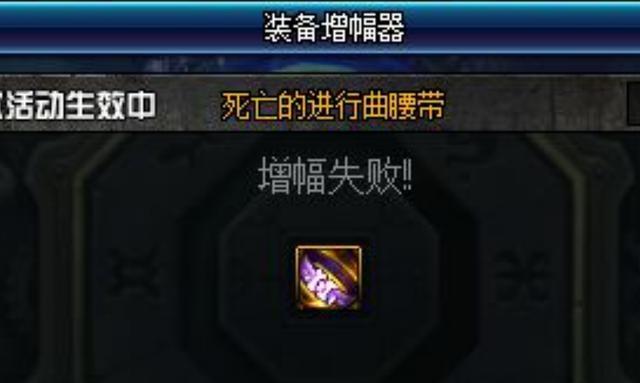 dnf公益服发布网只成了2件红16！“小富婆”萝卜头增幅成果，一晚就花了200W336