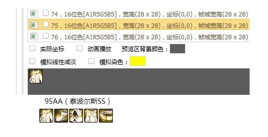 dnf公益服发布网玲珑徽章只属于土豪？看看这合成几率，就是平民纯福利活动339