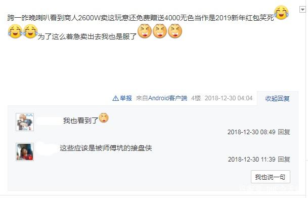 dnf公益服发布网有没有长久的347