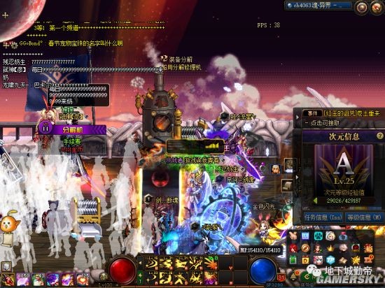 dnf公益服发布网举报35