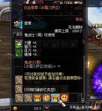 dnf公益服发布网转职书又有新公告，宣布延期14天！提前领到也不能开379
