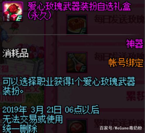 地下城与勇士一分钟带你了解13周年全部奖励机制！别错过！387