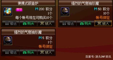 中国最大地下城私服389