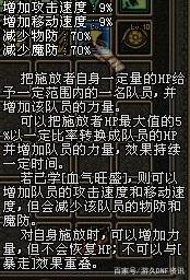 地下城私服新手召唤必看！最强BUFF装和技能加点！403