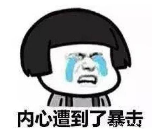 地下城私服自动分解装备417