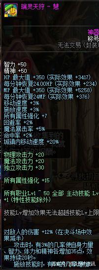 dnf公益服发布网官方发话了！2W名望剑帝“坐飞机”，奥兹玛被门禁10年