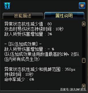dnf公益服国庆版本角色平衡，狂战士登顶封神，气功剑帝惨遭削弱！448