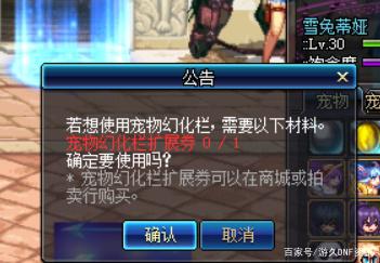 地下城私服搬砖的玩家，每天这个地图不要忘记，能赚150万金币！462