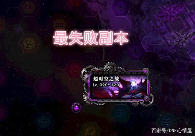 dnf双开多玩盒子私服467