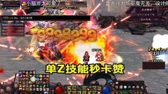 dnf公益服S21赛季必练的英雄，T0强度，或许他们就是版本之子！47