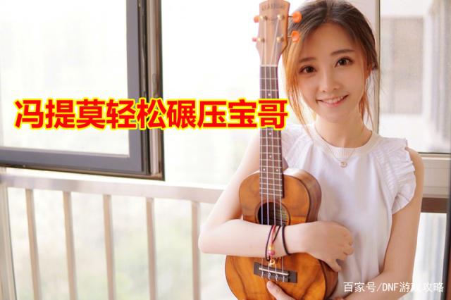dnf公益服发布网史诗跨界石、+12增幅券香不香？金秋花篮哪些道具值得兑换？479