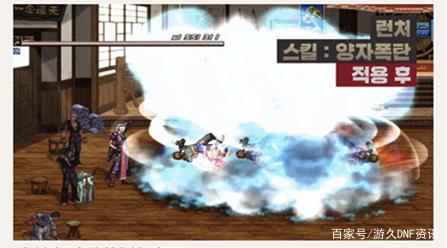 dnf100级私服官方490