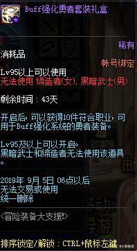 现在又没有好玩的地下城私服492