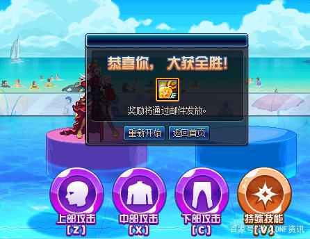 dnf公益服突然更新，村姑换了，背景变了，但是齿轮还是那个齿轮496
