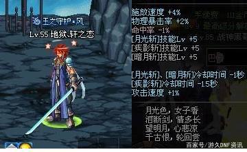 dnf公益服发布网增幅活动35天如何收益最高，3个建议值得参考509
