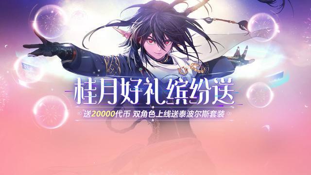地下城私服红眼有灵魂武器自选礼盒武器幻化如何抉择？这些武器可以有！510