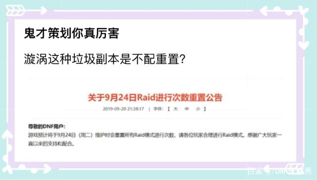 dnf公益服发布网修改深渊爆率530