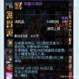dnf公益服2.10结束活动需注意！+10增幅券别忘领，金库选账号更划算