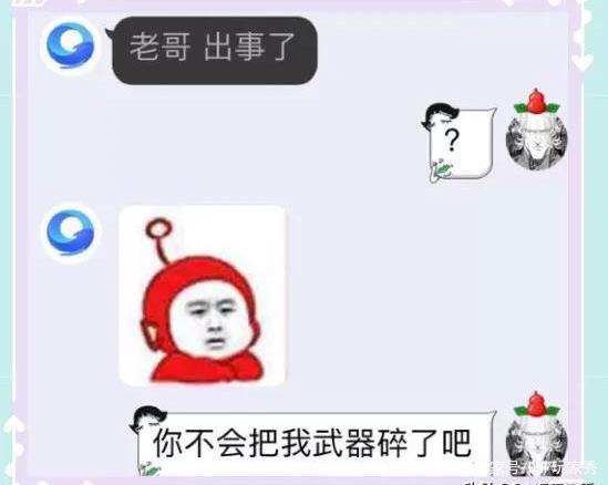 大话西游2没有藏宝阁之前大家如何交易的533