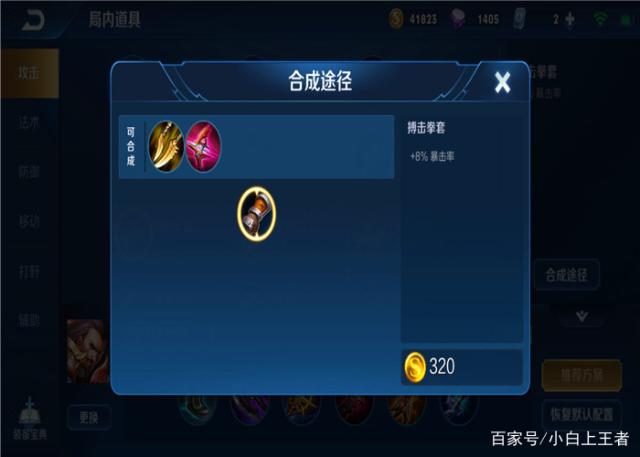 dnf公益服这个副本别错过，能搬砖无色小晶块，还出心仪的幻化武器！542