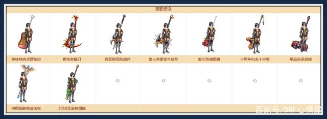 dnf公益服发布网史派克TP公告我是你D，举报被反噬，大批玩家退游543
