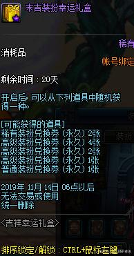 dnf公益服发布网快来抄答案！力法勋章之塔50层攻略，运气差也行546