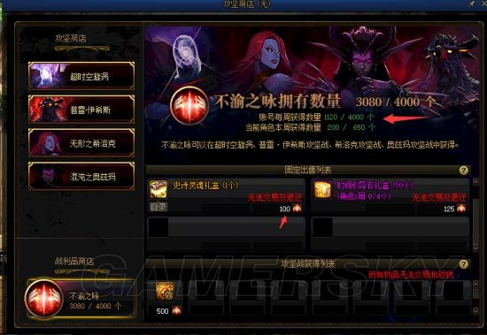 dnf地下城86级私服55