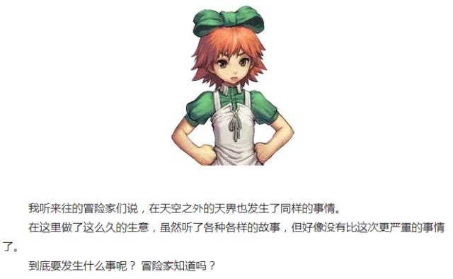 dnf公益服发布网版本超前预测，奥兹玛背后的BOSS是......567