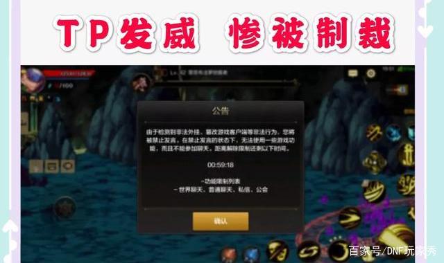 dnf哪个私服做的好578