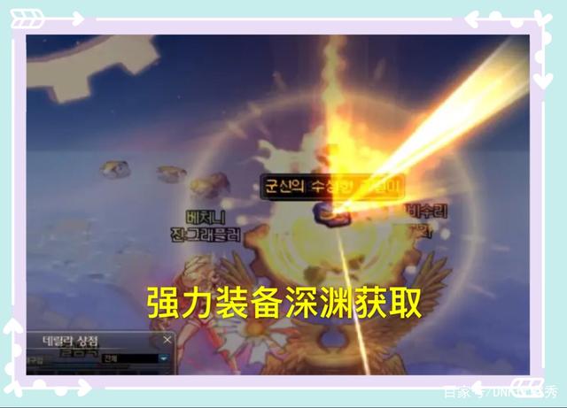 dnf公益服发布网:“只卖一分钟的安图恩宠物”竟长这样子，还送加15荒古武器592