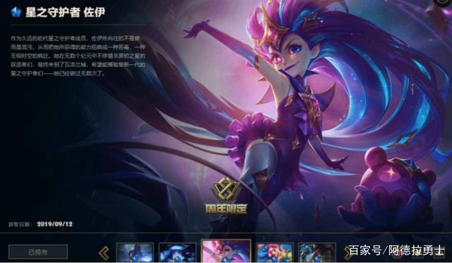 地下城公益私服真的假的605