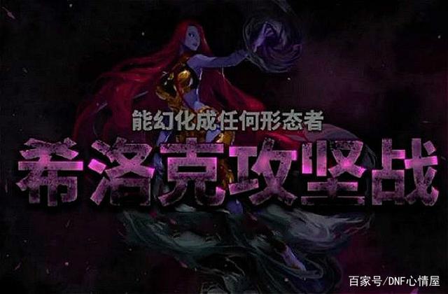 地下城私服下载器源码607