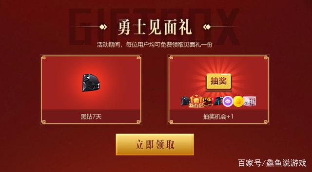 dnf公益服发布网11.28赛事活动！9个小时抽18次奖励，最高1套克隆天空609