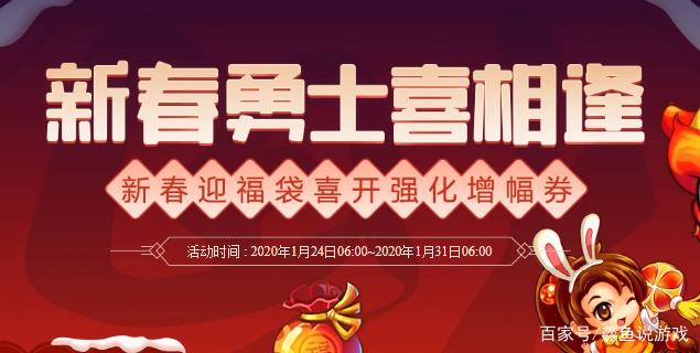 地下城私服宠物艾露莎612