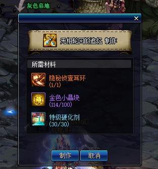 70年代dnf公益服发布网