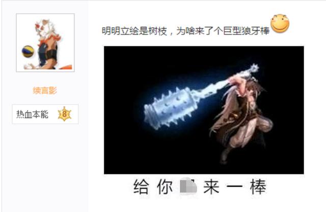 dnf公益服发布网在95版本，B套或将不能升级为95级史诗，和野猪套一样要凉了