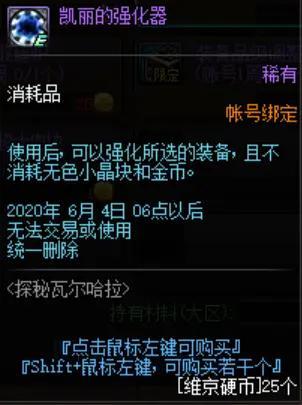 dnf公益服发布网主机651