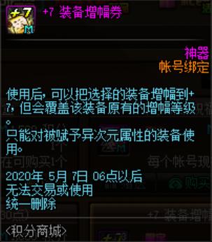 dnf公益服发布网主播大硕总结希洛克7点，困难一周能打一次，莽队无法带奶655