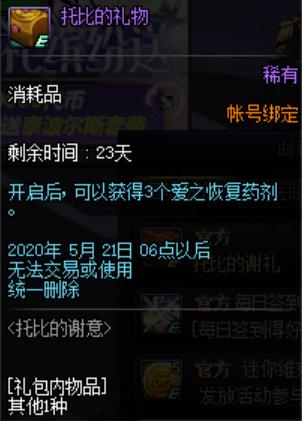 暴雪游戏铁人五项第三季十位嘉宾群魔乱舞，欢乐场面层出不穷661