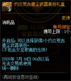 dnf公益服拼团骗子火了！遍地撒网索要密码，暴躁老哥机智解决667