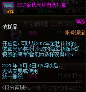 dnf公益服大仙开发出“定向瞄准法”原来干将莫邪还能这样玩！669