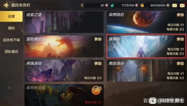 玩地下城私服怕有病毒 怎么办671