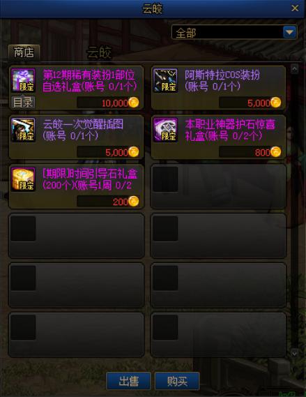 dnf公益服发布网“光兵”明明被削成狗了，为什么依然可以在卢克为所欲为