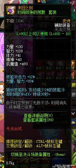 dnf公益服发布网下个版本这个地图搬砖党必刷！收益碾压678