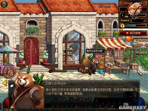 dnf公益服似雨幽离赢麻了！红20神巨再次迎来春天，躺着拿下第1剑魂68