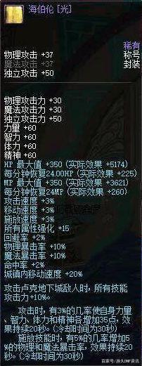 dnf公益服发布网增幅活动35天如何收益最高，3个建议值得参考