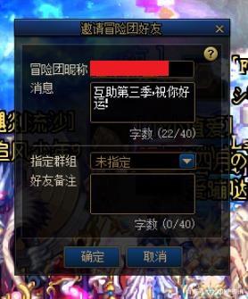 dnf公益服发布网金币最多的副本，8疲劳一次，一管疲劳200万！684